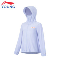 李宁 LI-NING儿童皮薄款外套男女大童遮阳跑步系列夏款薄上衣