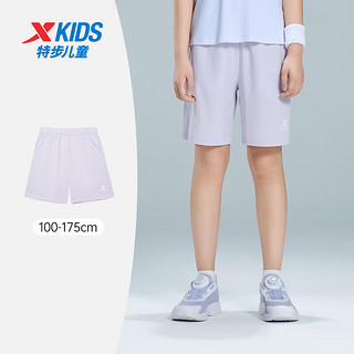 特步（XTEP）儿童童装夏季短裤弹力舒适梭织五分裤 雾纱紫 170cm
