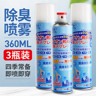 杜尔德澳 DUER·DEAO 杜尔·德澳 鞋袜除臭剂 360ml