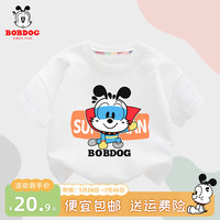 BoBDoG巴布豆卡乐宝宝短袖儿童t恤夏季新款婴幼儿纯棉亲肤男童薄款透气吸汗半袖