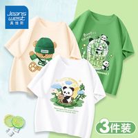 真维斯男童短袖t恤2024新款夏季外穿中大童上衣儿童打底衫潮 sishdhani