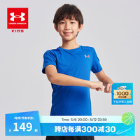 安德玛(Under Armour)儿童短袖T恤夏款男童圆领童装彩色印花休闲童装运动上衣243120537 科技蓝 130cm