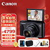 Canon 佳能 PowerShot SX740 HS 数码相机 4K短片 40倍光学变焦 便携式家用旅游办公卡片机 礼包版