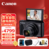 Canon 佳能 PowerShot SX740 HS 数码相机 4K短片 40倍光学变焦 便携式家用旅游办公卡片机 礼包版