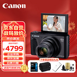 Canon 佳能 PowerShot SX740 HS 數碼相機 4K短片 40倍光學變焦 便攜式家用旅游辦公卡片機 禮包版
