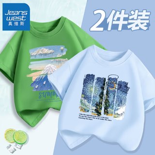 真维斯夏季儿童t恤2024年男童短袖中大童纯棉半袖上衣 白色/K星空 110