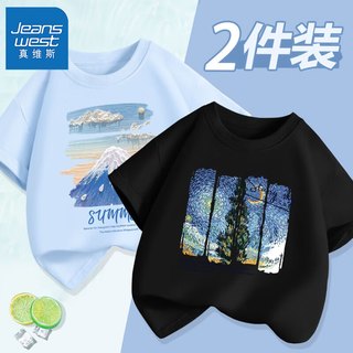 真维斯夏季儿童t恤2024年男童短袖中大童纯棉半袖上衣 白色/K星空 110