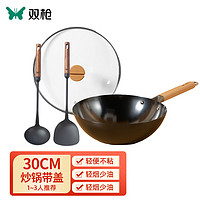 双枪 SUNCHA GZB752 锅具套装不粘氮化铁锅平底炒锅电磁炉可用 炒锅+铲子+勺