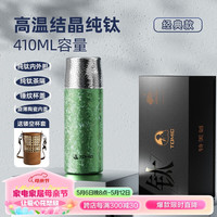 特美刻(TOMIC)双层纯保温杯团购定制茶水分离男女泡茶杯 高端大容量水杯子