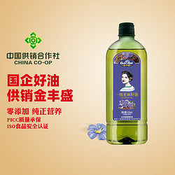 艾丽欧 金丰盛一级亚麻籽油618ml家用富含亚麻酸家用纯正植物油