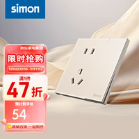 西蒙（SIMON）开关插座 i6air系列可可蛋奶色 家用86型墙壁电源 ins风奶油风 五孔带开关（双控）