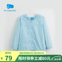 丽婴房丽婴房童装外套夏季薄款男女童多彩上衣卡通造型连帽外套 蓝色 90cm/2岁