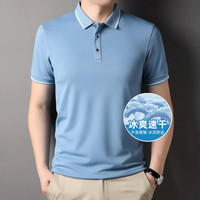 真维斯户外运动速干凉感POLO衫男士运动翻领宽松透气短袖体恤夏季 雾蓝 2XL