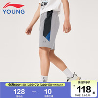 李宁 LI-NING童装儿童运动短裤子男小大童24年夏款舒适柔软薄感毛圈五分裤175YKSU131-2