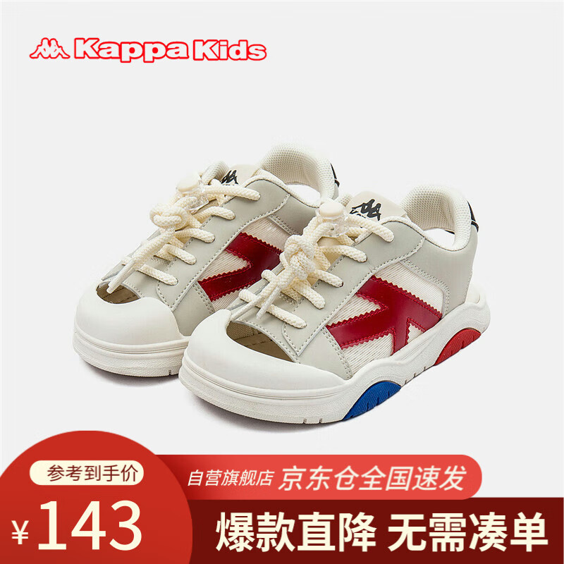 米红