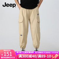 Jeep吉普童装男童运动裤子2024春季儿童透气速干休闲宽松卫裤 浅卡其 150cm
