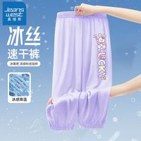 真维斯女童夏季薄款裤子女孩洋气时尚速干运动裤儿童百搭防蚊裤女 时尚洋气凉感cdsnby05 160