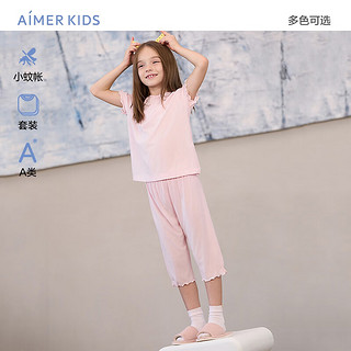 爱慕儿童（AIMER KIDS）家居服轻薄防蚊睡眠衣儿童睡衣套装男女童短袖上衣七分裤空调服 女-粉AK143E341 130