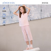 爱慕儿童 AK143E341 轻薄防蚊 女粉 90cm 家居服套装