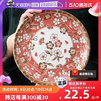 光峰（日用百货） 日本釉下彩盘子菜盘家用2023新款深盘平盘日式樱花碗汤碗