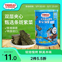 THOMAS & FRIENDS 婴幼儿夹心海苔 芝麻味 40g