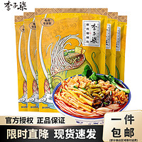 李子柒 螺蛳粉 广西柳州特产 煮食方便速食酸辣米粉米线袋装 7袋装 330g