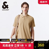 杰克·琼斯（JACK&JONES）达芬奇联名夏季罗纹翻领立体胶印图案POLO衫男装224206050 C09凝乳棕 170/92A/S