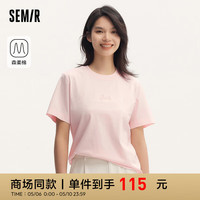 森马（Semir）森柔棉商场同款T恤女纯棉简约2024夏季新款百搭衣服 梦幻粉60344 165/88A/L