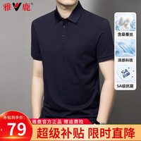 雅鹿【索罗娜】男士冰丝短袖POLO体恤衫2024夏季新款商务休闲T恤男