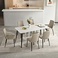 LINSY 林氏家居 意式轻奢岩板餐桌椅组合伸缩餐桌多规格可选 单桌 LS663R2奶油普通款|几何桌腿-1.4米