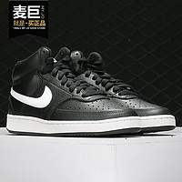 NIKE 耐克 Court Vision Mid 女子运动板鞋 CD5436-700 麻线黄/白 35.5