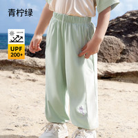 欧孕儿童防晒裤冰丝速干宝宝防蚊运动裤男童女童裤子夏季薄款长裤