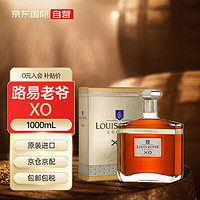 Louis Royer 路易老爷 XO 洋酒 干邑白兰地 1000ml