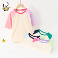 SNOOPY史努比童装儿童T恤男女童短袖上衣中大童半袖衣服夏季薄款