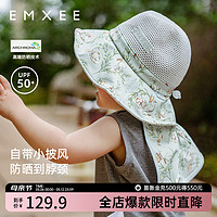 嫚熙（EMXEE）儿童防晒帽子宝宝遮阳帽透气凉感渔夫帽 出游鸭 56cm