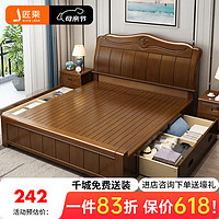 匠乘 实木床1.8米双人床 中式现代简约经济型高箱抽屉储物大床 X131#4