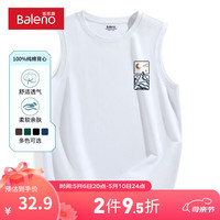 班尼路纯棉美式背心男大码休闲百搭潮流夏季无袖运动透气时尚打底衫 【纯棉】-白#MB月亮山X XL【棉柔细腻 亲肤舒适】