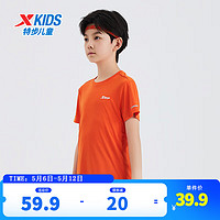 XTEP 特步 童装儿童夏季短袖针织衫短T中大童男童透气舒适运动休闲T恤 明火橙 150cm