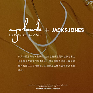 杰克·琼斯（JACK&JONES）达芬奇联名夏季罗纹翻领立体胶印图案POLO衫男装224206050 S03黑色 170/92A/S