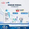 CeraVe 适乐肤 水杨酸温和嫩肤洁面啫喱 473ml