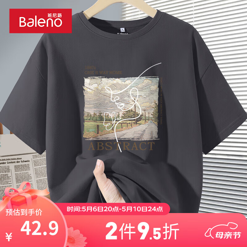 深灰-抽象与风景