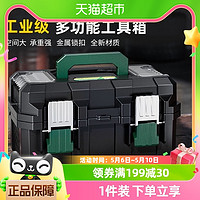 SD 胜达 ®工具箱工具收纳箱家用箱工具盒收纳盒车载五金手提工具箱