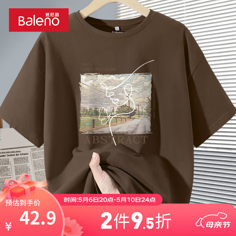 咖啡-抽象与风景