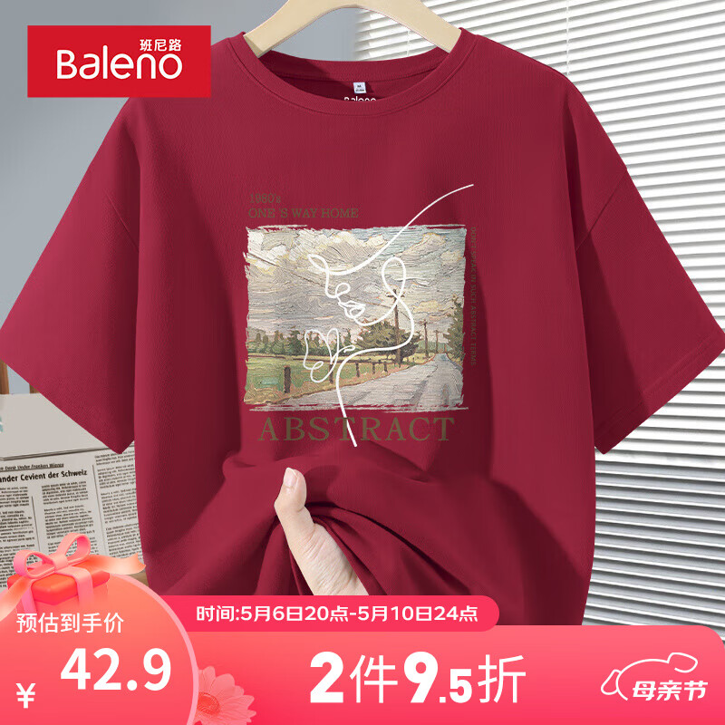 车厘子红-抽象与风景