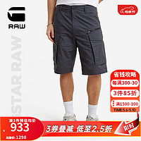 G-STAR RAW2024夏季休闲短裤宽松直筒潮流耐穿五分裤易打理多口袋D08566 深蓝绿 32