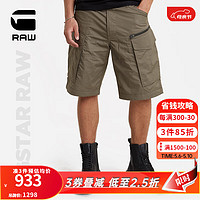 G-STAR RAW2024夏季休闲短裤宽松直筒潮流耐穿五分裤易打理多口袋D08566 草皮绿 33