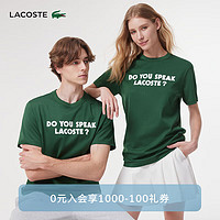 LACOSTE法国鳄鱼男女同款24夏季时尚百搭短袖T恤|TH0134 132/鳄鱼绿 M /175
