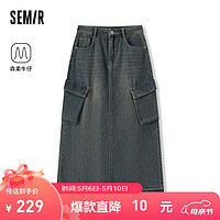 森马（Semir）森柔牛仔|牛仔半身裙女毛边夏季2024开叉工装裙 牛仔黄泥染80325 170/74A/XL