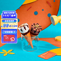 可爱多 和路雪 迷你可爱多甜筒 香草巧克力口味冰淇淋 20g*10支 雪糕