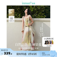 茵曼(INMAN)【赵昭仪同款】艺术晕染吊带裙2024夏女装新款扭结U领褶皱连衣裙 五彩斑斓
